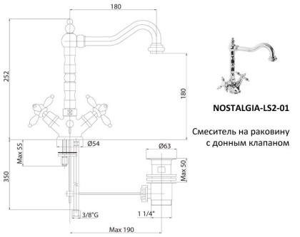 NOSTALGIA-LS2-01 Смеситель для раковины с донным клапаном хром, ручки хром NOSTALGIA-LS2-01 Смеситель для раковины с донным клапаном хром, ручки хром