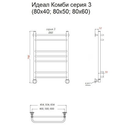 Полотенцесушитель Идеал комби НП 3 80*50 (ЛЦ17)