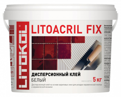 Клей дисперсионные D1 LITOACRIL FIX
