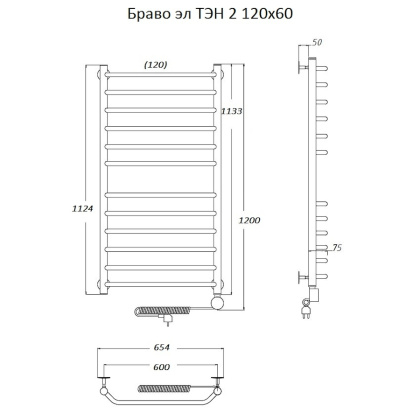 Полотенцесушитель Браво эл ТЭН 2 120*60 (ЛЦ4) Полотенцесушитель Браво эл ТЭН 2 120*60 (ЛЦ4)