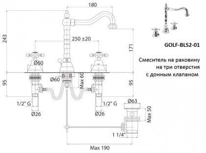 GOLF-BLS2-02 Смеситель для раковины на три отверстия с донным клапаном бронза, ручки бронза