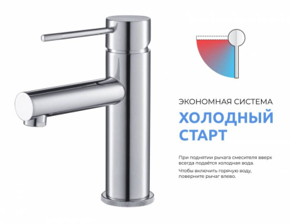 Смеситель Timo Saona 2361/00F Смеситель Timo Saona 2361/00F