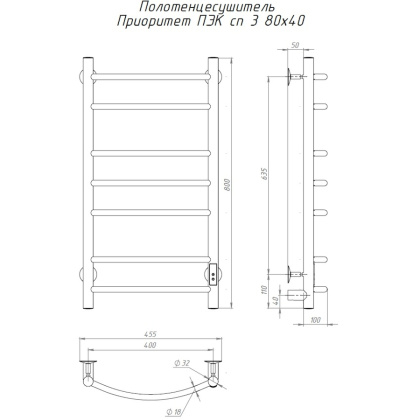 Полотенцесушитель Приоритет Пэк сп 3 80х40 32 мм Полотенцесушитель Приоритет Пэк сп 3 80х40 32 мм