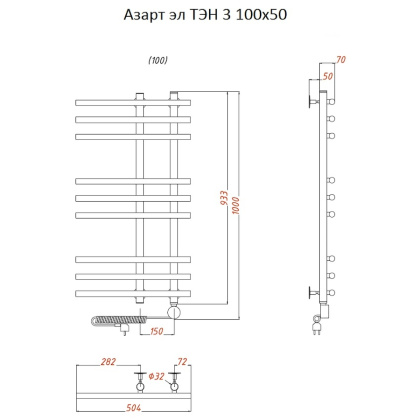 Полотенцесушитель Азарт эл ТЭН 3 100*50 (ЛЦ25) Полотенцесушитель Азарт эл ТЭН 3 100*50 (ЛЦ25)