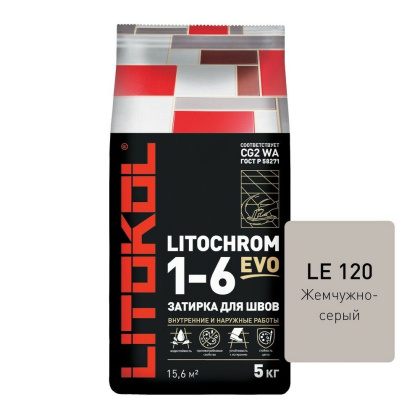 Затирка цементная LITOCHROM 1-6 EVO LE.120 жемчужно-серый 5кг