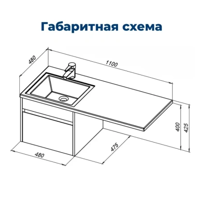 Тумба под раковину Aquanet Токио 48 белый (подвесная, 1 ящик)