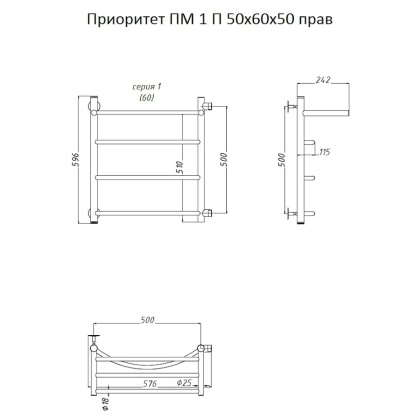Полотенцесушитель Приоритет ПМ 1 П 50*60*50 (ЛЦ2) ПРАВЫЙ Полотенцесушитель Приоритет ПМ 1 П 50*60*50 (ЛЦ2) ПРАВЫЙ