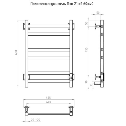 Полотенцесушитель Пэк сп 21 кв 60х40 черный ВГП