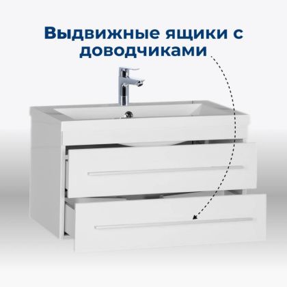 Тумба под раковину Aquanet Нота 75 белый