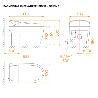 Приставной унитаз RGW SW-31 63420131-01