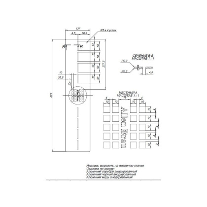 Накладка для сифона Allen Brau Infinity 8.210N3-BBA черный браш Накладка для сифона Allen Brau Infinity 8.210N3-BBA черный браш