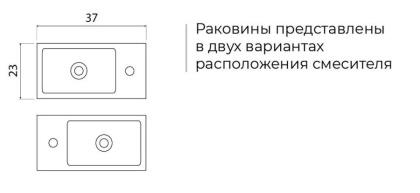 Раковина Bocchi Milano 1419-001-0126 белая