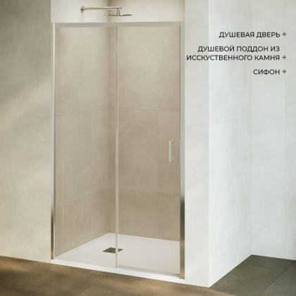 Комплект: Душевая дверь RGW PA-017 + поддон RGW ST W + сифон RGW S-010