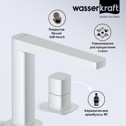 Смеситель для раковины WasserKRAFT Saale 9535 белый матовый