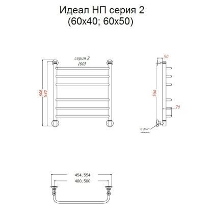 Полотенцесушитель Идеал НП 2 60*40 (ЛЦ5) Полотенцесушитель Идеал НП 2 60*40 (ЛЦ5)