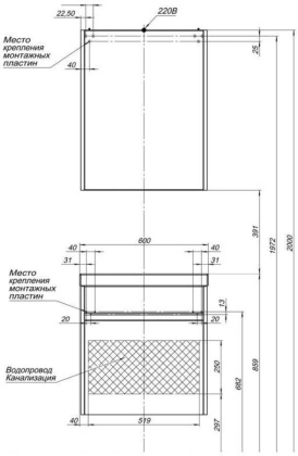 Тумба под раковину Aquanet Палермо 60 белый Тумба под раковину Aquanet Палермо 60 белый
