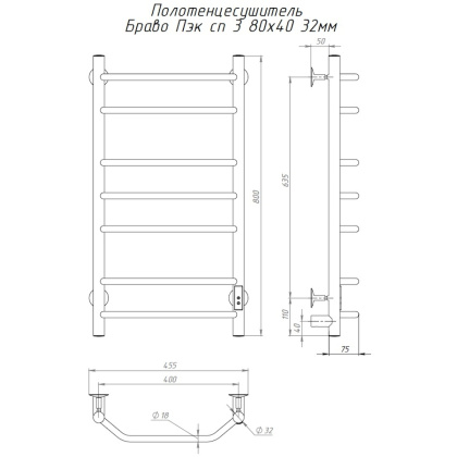 Полотенцесушитель Браво Пэк сп 3 80х40 32 мм Полотенцесушитель Браво Пэк сп 3 80х40 32 мм