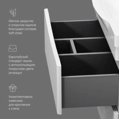 База под раковину подвесная M80FHX0802WG