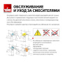 Смеситель Timo Selene 2071/03SM для раковины скрытого монтажа, черный Смеситель Timo Selene 2071/03SM для раковины скрытого монтажа, черный