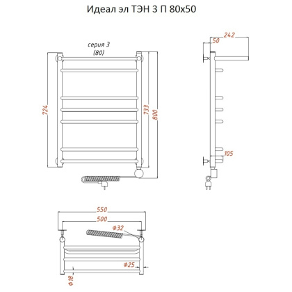 Полотенцесушитель Идеал эл ТЭН 3 П 80*50 (ЛЦ5)