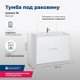 Тумба под раковину Aquanet Алвита 70 белый