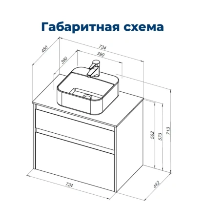 Тумба под раковину Aquanet Nova Lite 75 дуб рошелье (2 ящика)