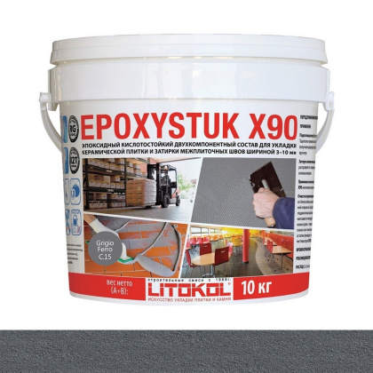 Затирка эпоксидная EPOXYSTUK X90С.15 Grigio Ferro 10кг