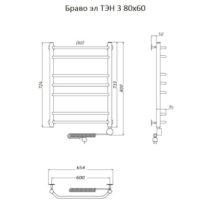 Полотенцесушитель Браво эл ТЭН 3 80*60 (ЛЦ4)