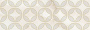 Декор OS\A150\60128 Happy Oxy бежевый 20*60, шт