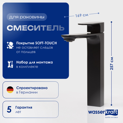 Elbe 7403H Смеситель для раковины Wasserkraft