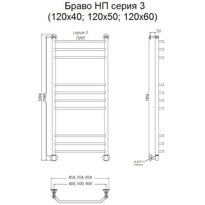 Полотенцесушитель Браво НП 3 120*60 (ЛЦ4)