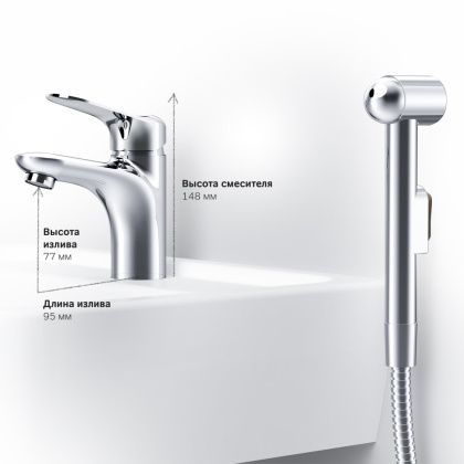 Смеситель Для раковины с гигиеническим душем F85C03000 Sunny Смеситель Для раковины с гигиеническим душем F85C03000 Sunny