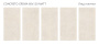 Керамогранит Concreto Crema 60х120 Matt (2 шт.в уп)