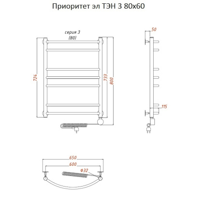 Полотенцесушитель Приоритет эл ТЭН 3 80*60 (ЛЦ2)