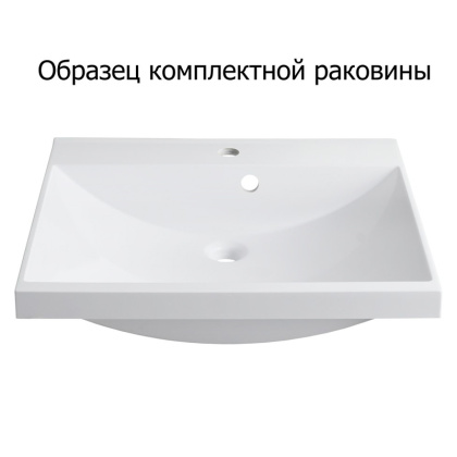 Тумба с раковиной Aquanet Верона 58 белый (напольная 1 ящик 2 дверцы)