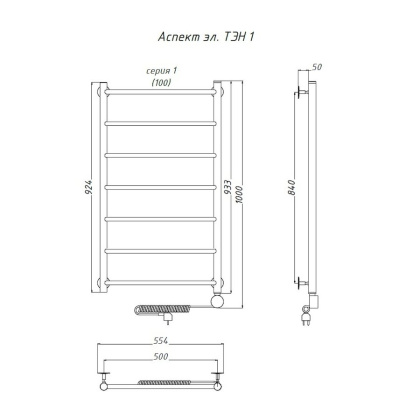 Полотенцесушитель Аспект эл ТЭН 1 100*50 (ЛЦ6)