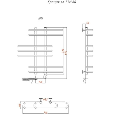 Полотенцесушитель Грация эл ТЭН 80*60 (ЛЦ7)