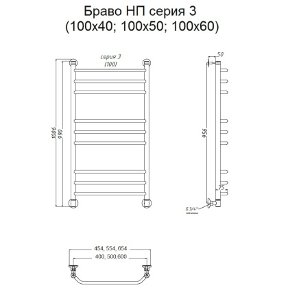 Полотенцесушитель Браво НП 3 100*50 (ЛЦ4)