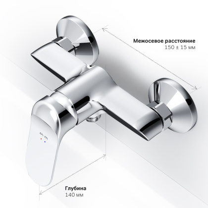 Смеситель Для душа F85C20000 Sunny