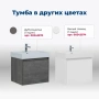 Тумба под раковину Aquanet Nova Lite 60 дуб рустикальный (1 ящик)