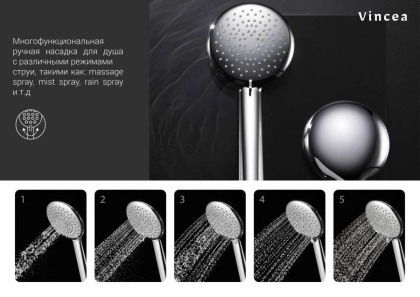 Душевой комплект Esse VSFW-1E1MB, встраиваемый, 2 режима, ограничитель давления Hi Box, черный