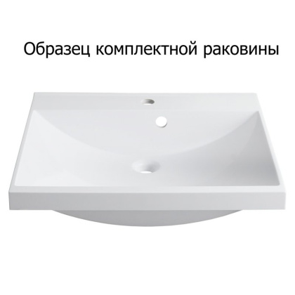 Тумба с раковиной Aquanet Верона 58 белый (напольная 3 ящика)