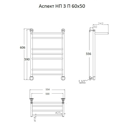 Полотенцесушитель Аспект НП 3 П 60*50 (ЛЦ6)
