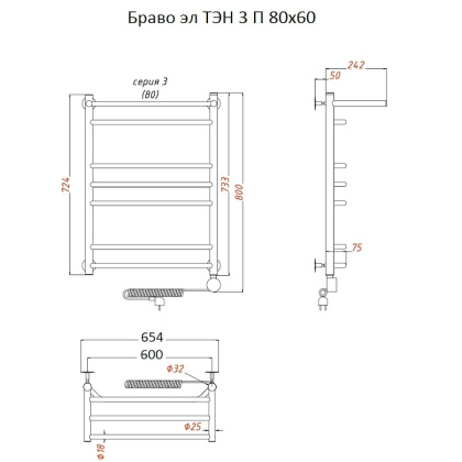 Полотенцесушитель Браво эл ТЭН 3 П 80*60 (ЛЦ4) Полотенцесушитель Браво эл ТЭН 3 П 80*60 (ЛЦ4)