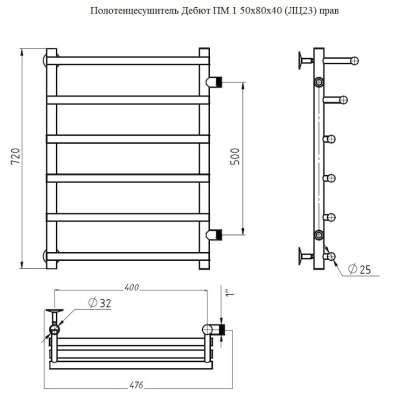 Полотенцесушитель Дебют ПМ 50*80*40 (ЛЦ23) ПРАВЫЙ