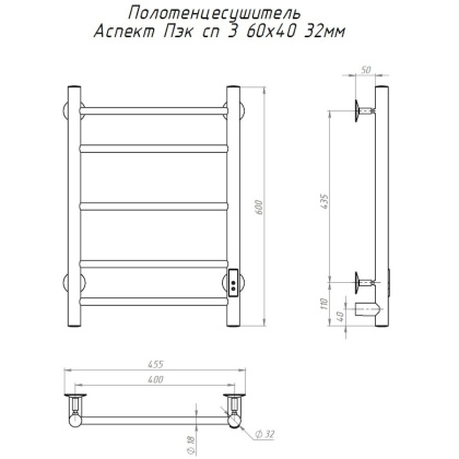 Полотенцесушитель Аспект Пэк сп 3 60х40 32 мм Полотенцесушитель Аспект Пэк сп 3 60х40 32 мм