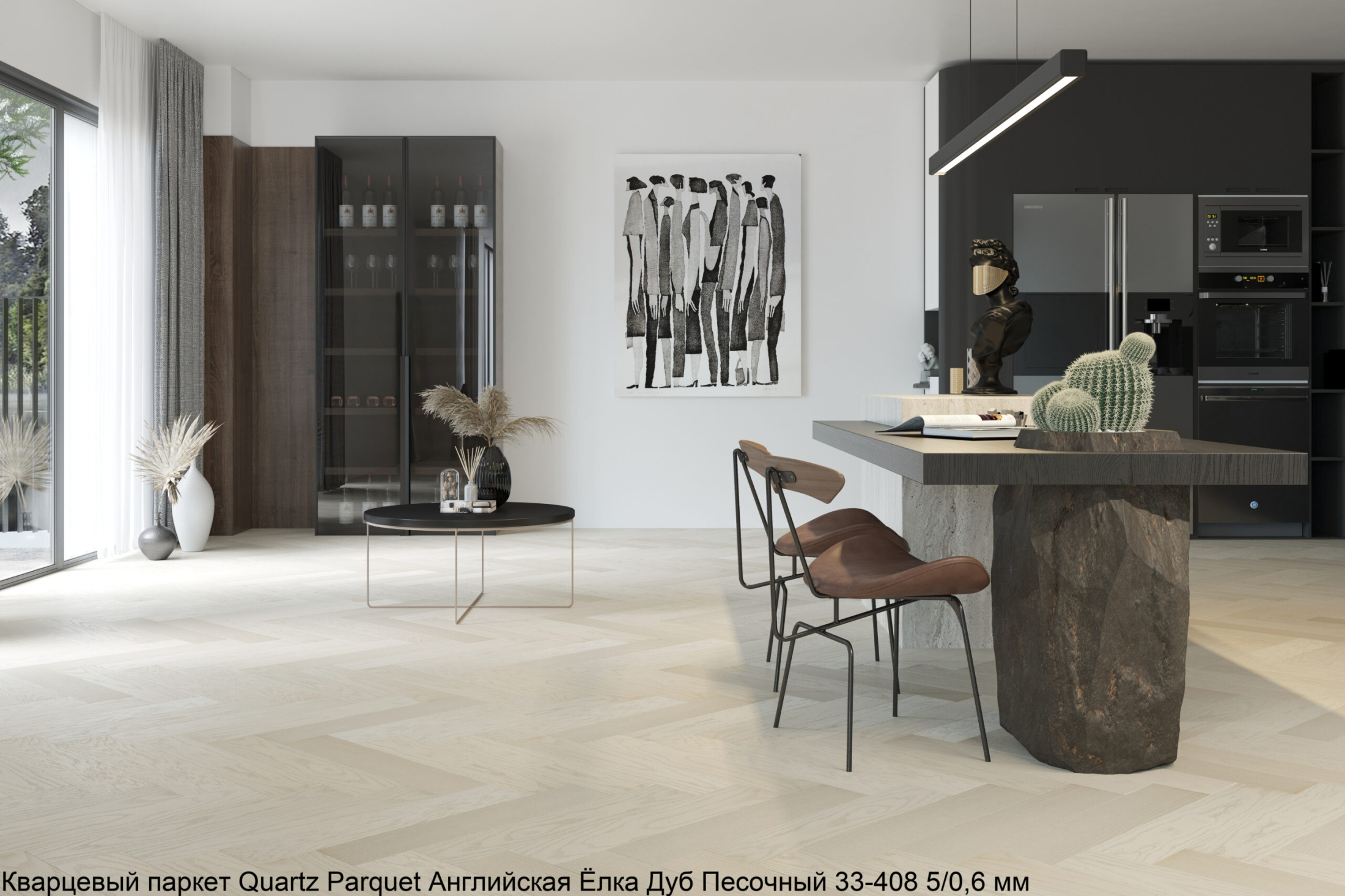 Кварцевый паркет Quartz Parquet Английская Ёлка Дуб Песочный, 33-408, 5/0,6 мм