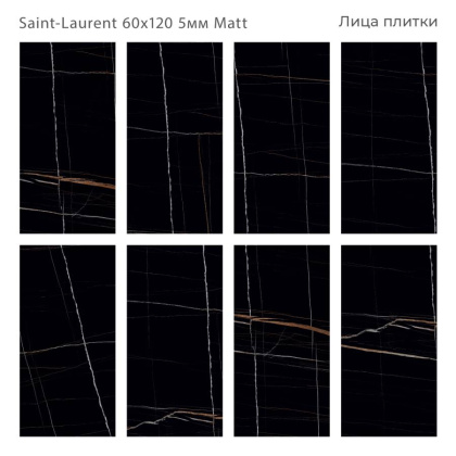 Керамогранит матовый SAINT-LAURENT 60х120 5мм MATT, Marbles Керамогранит матовый SAINT-LAURENT 60х120 5мм MATT, Marbles
