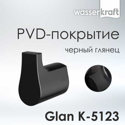 Крючок Glan, 3х6х6 см, черный, K-5123