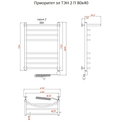 Полотенцесушитель Приоритет эл ТЭН 2 П 80*40 (ЛЦ2)